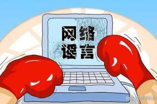 Chủ weibo tiết lộ chi tiết bóng giả xung phong Hà Bắc: Mạnh Kinh đề xuất tài trợ 12 triệu quảng cáo, mua chuộc Tân Cương xả nước